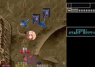 Arcade Gears Vol. 2 - Gun Frontier Screenshot 1